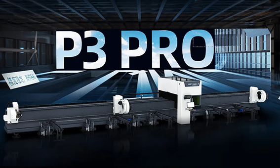 管材加工终于有了不一样的选择-迅镭激光P3Pro三卡盘重载型激光切管机全新上市