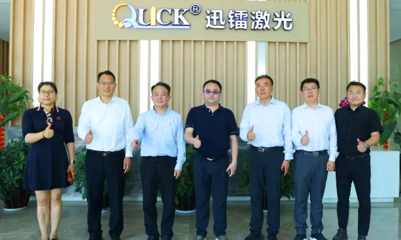 江苏师范大学党委书记芮国强一行到访迅镭激光参观交流