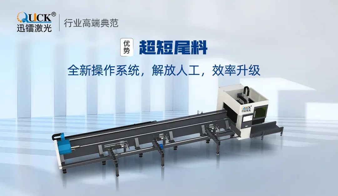迅镭激光中标国内知名冲压制品企业华雄机械！(图3)