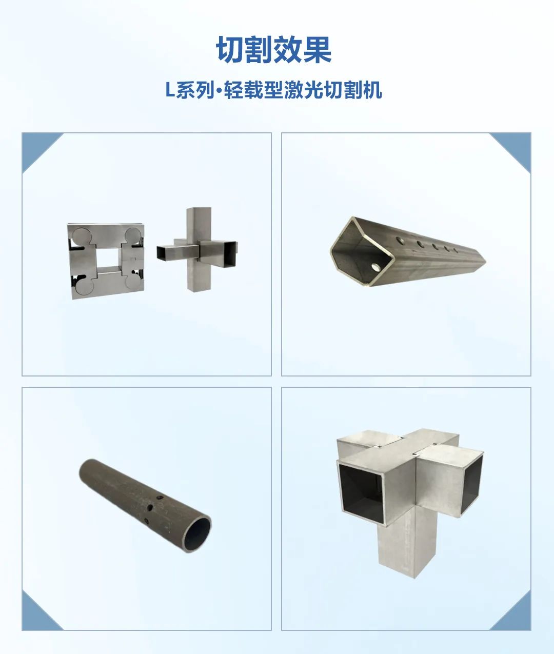 迅镭激光中标国内知名冲压制品企业华雄机械！(图4)