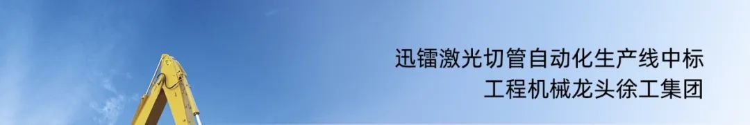 迅镭激光董事长获“优秀共产党员”及“警风警纪监督员”两项殊荣！(图7)