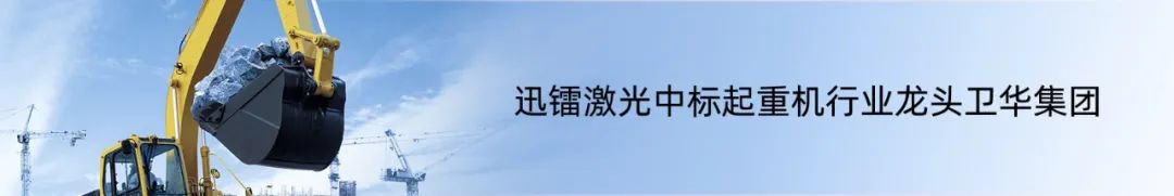 迅镭激光董事长获“优秀共产党员”及“警风警纪监督员”两项殊荣！(图8)