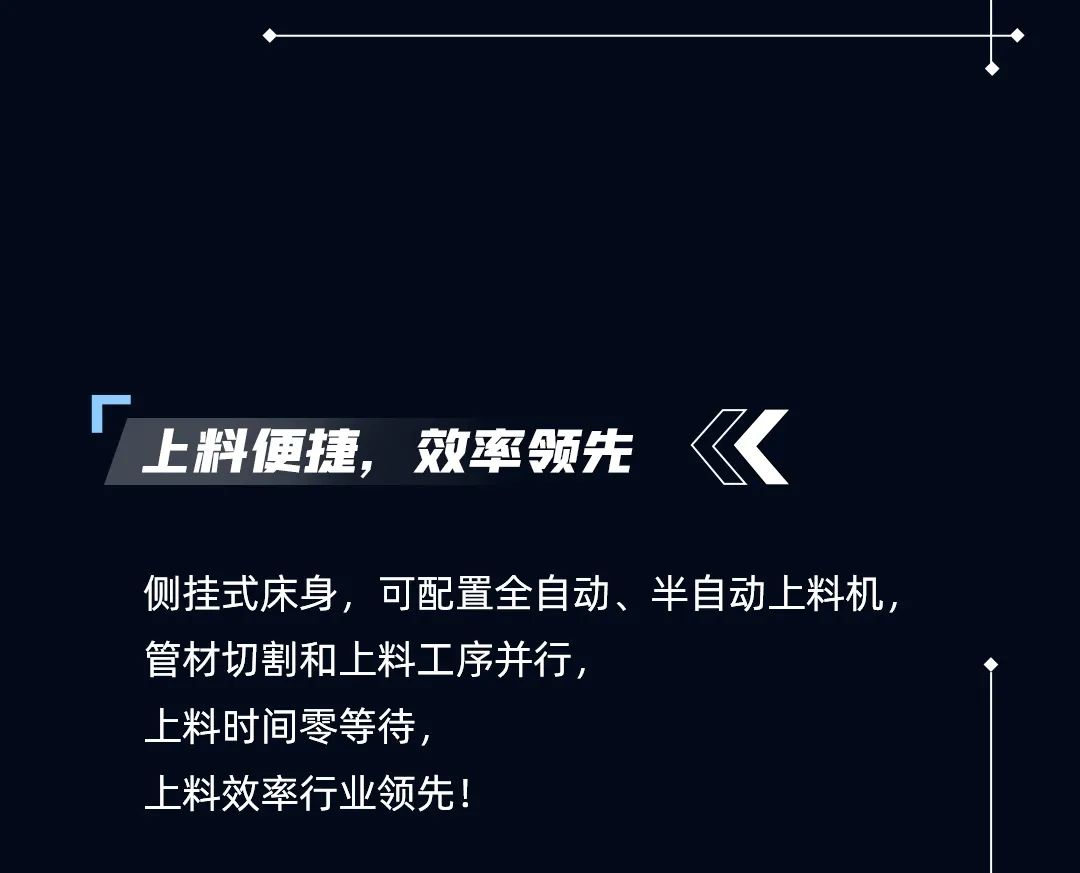 迅镭激光L12精密切管机 | 小而强大，定义行业新标杆！(图7)