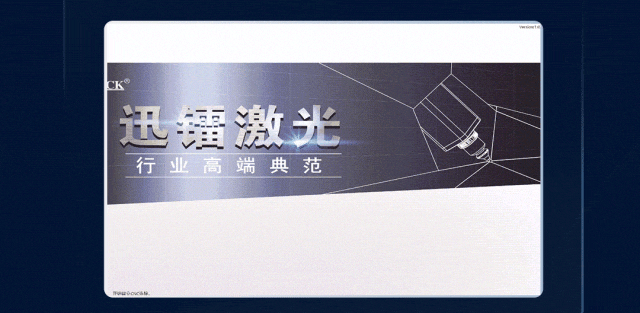3.0G加速度，±0.02 mm重复定位精度，引领行业的超高速机！挑战全行业，谁才是真正稳定的“高速之王”？19年开始已售1000+台高速机，吹牛我们不擅长，玩技术我们奉陪。(图10)
