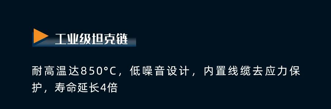揭秘丨超高速激光切割机，如何兼顾安全、环保与高质量切割！(图6)