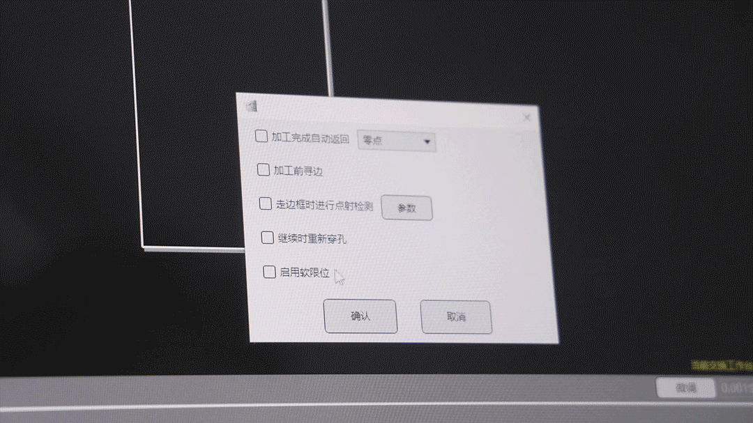 揭秘丨超高速激光切割机，如何兼顾安全、环保与高质量切割！(图3)