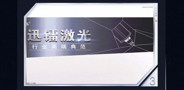 高效率与高精度双重突破——迅镭激光H6025高速激光切割机热销爆款火力全开！(图6)