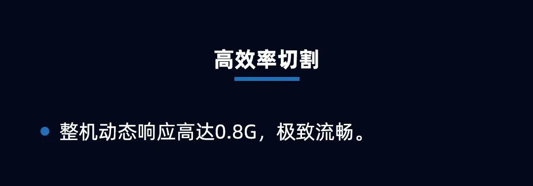专注高效切割 —— 迅镭激光L3PRO、L3PRO+重型激光切管机重磅发布！(图11)