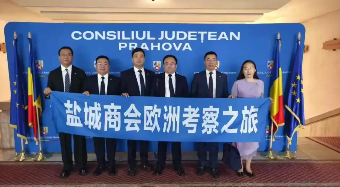 迅镭激光董事长颜章健率队赴欧洲进行商务考察（二）(图2)
