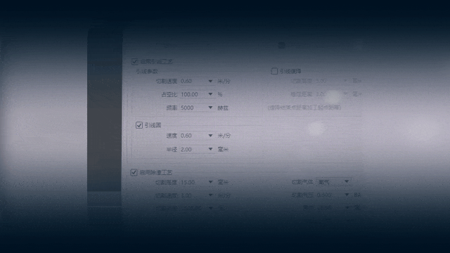 氧气切割碳钢时遇到切割头抖动！该如何应对？(图7)