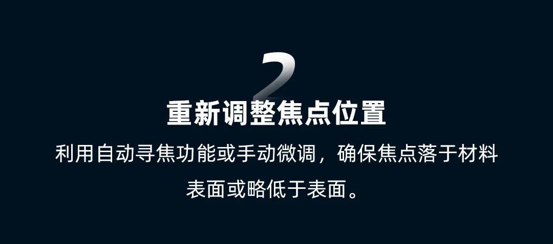 氧气切割碳钢时遇到切割头抖动！该如何应对？(图4)