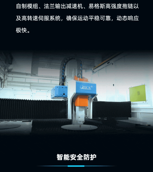 迅镭激光全新一代超高速激光切割机GI3015火爆热销中！(图6)