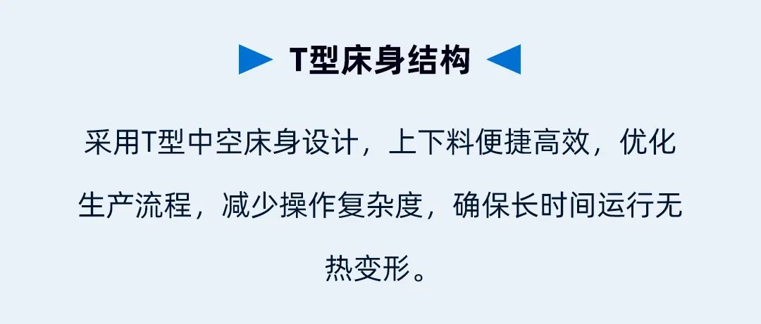 迅镭激光中标全球轨交装备龙头企业——中国中车(图4)