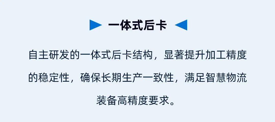迅镭激光中标全球轨交装备龙头企业——中国中车(图6)