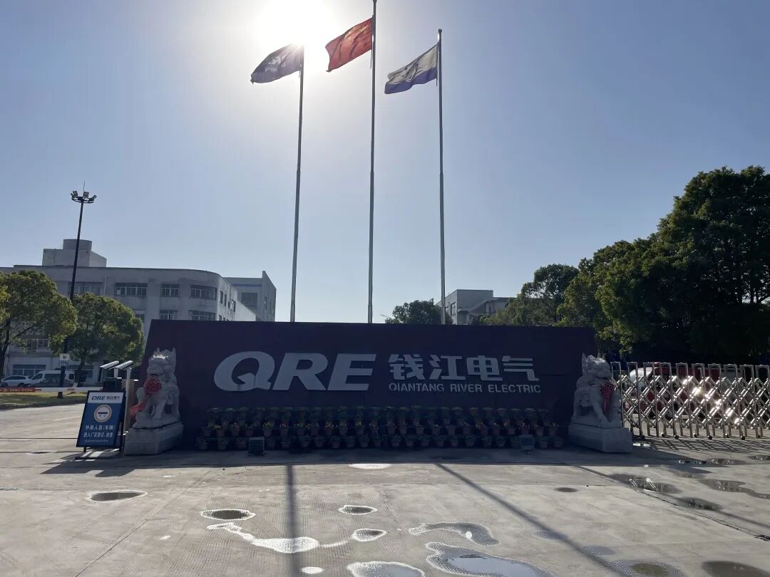 钱江电气(图1)