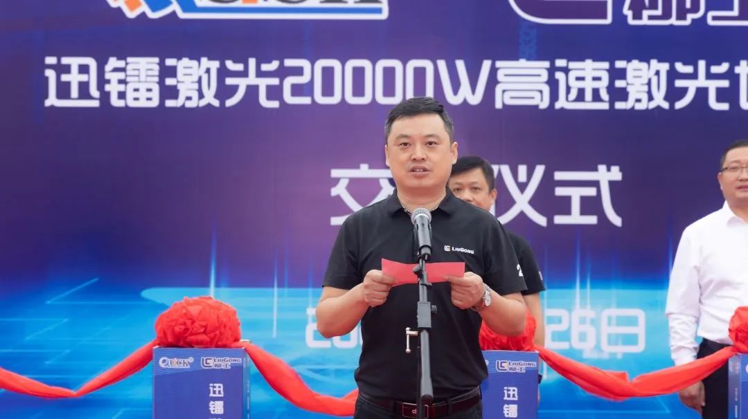 柳工(图5)