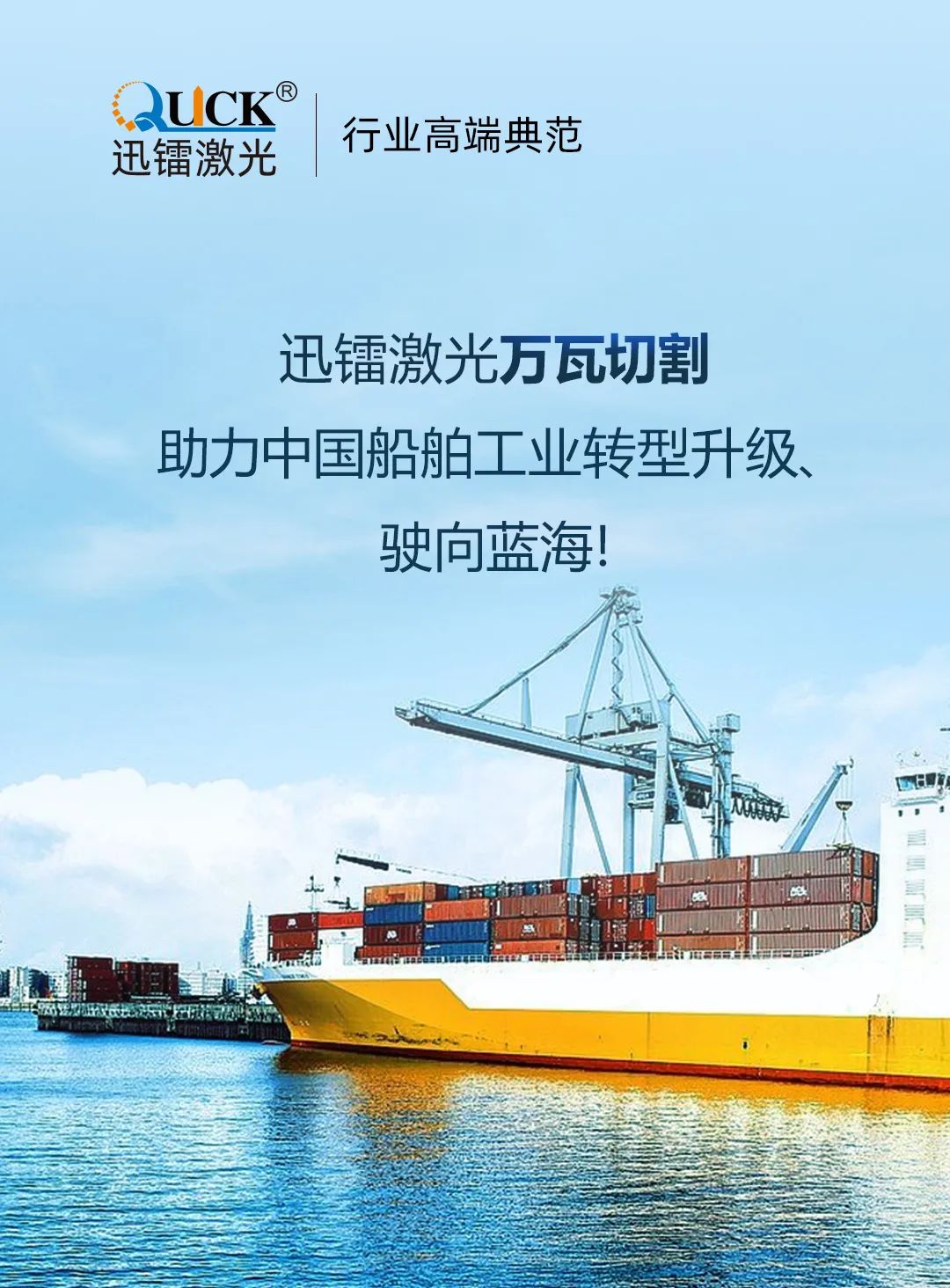 新时代造船(图2)