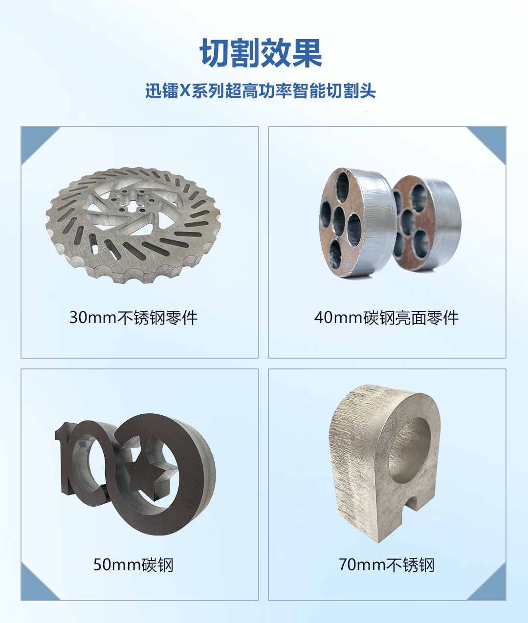 露笑集团(图4)