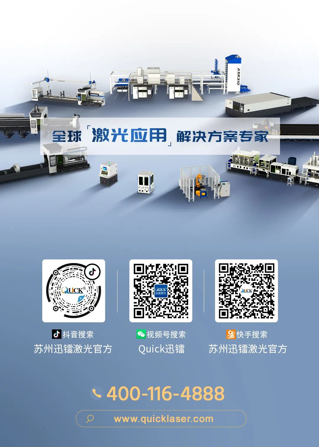 长虹(图4)