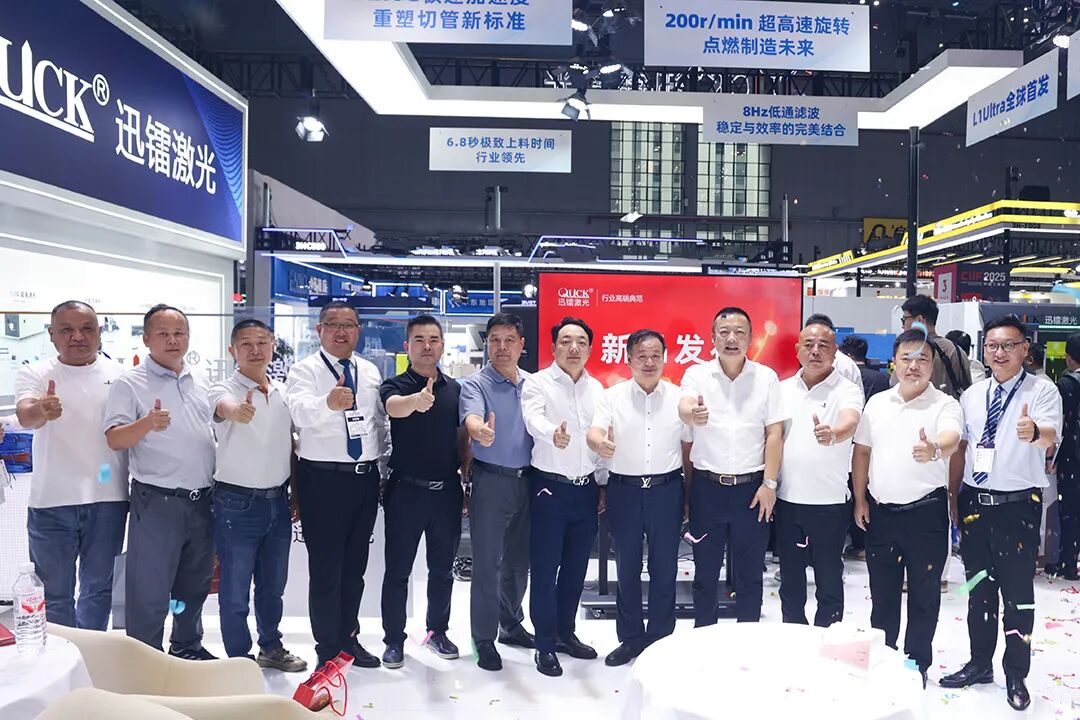 展会直击｜迅镭激光展台闪耀2025上海工博会！(图15)
