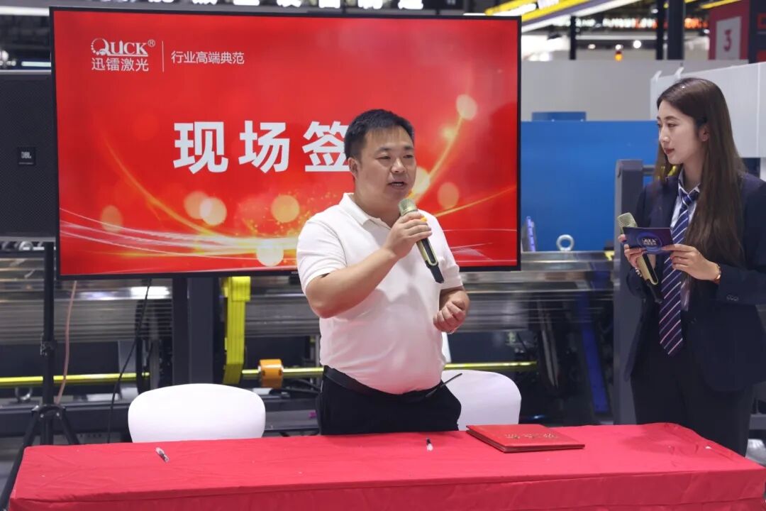 展会直击｜迅镭激光展台闪耀2025上海工博会！(图14)