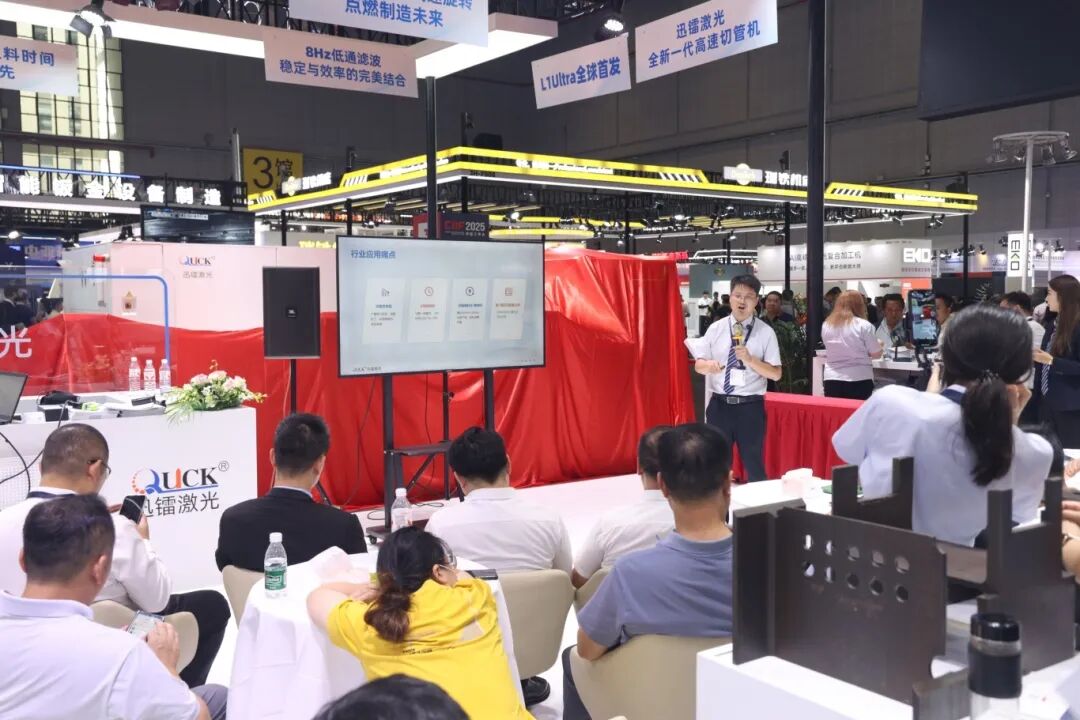 展会直击｜迅镭激光展台闪耀2025上海工博会！(图3)