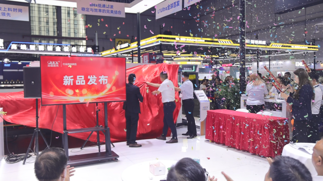 展会直击｜迅镭激光展台闪耀2025上海工博会！(图4)