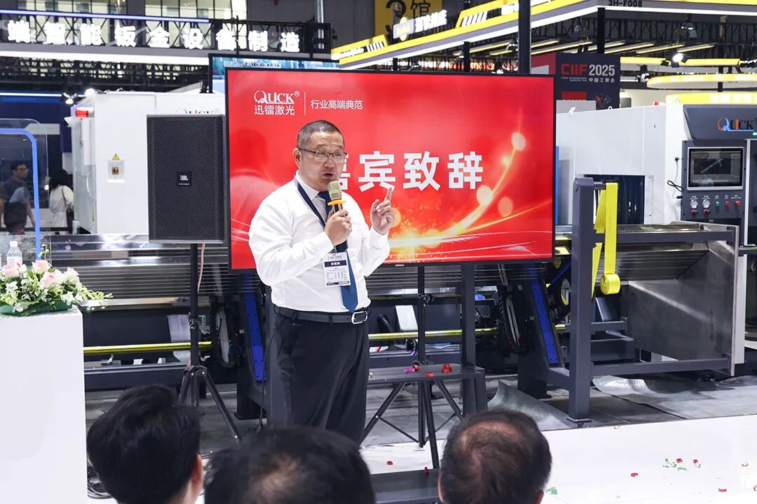 展会直击｜迅镭激光展台闪耀2025上海工博会！(图7)