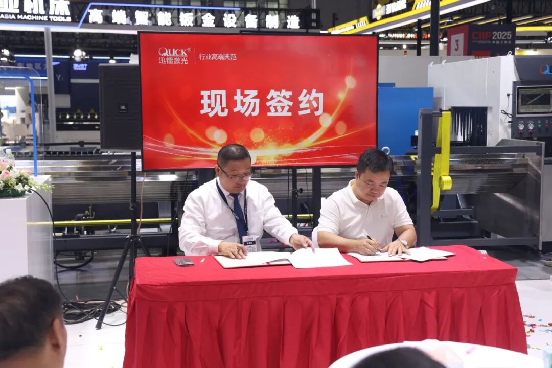 展会直击｜迅镭激光展台闪耀2025上海工博会！(图11)