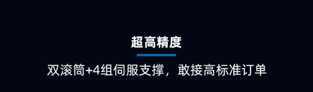 CIIF倒计时 1 天｜2.0G加速度，迅镭L1Ultra高速切管机即将全球首发！(图10)