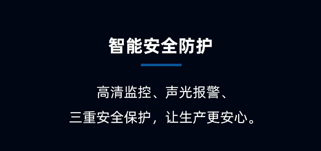 CIIF倒计时4天｜迅镭邀您一起体验3.0G加速度的超高速激光切割！(图8)