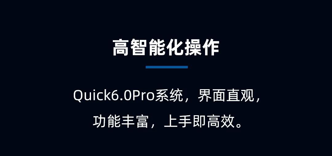CIIF倒计时4天｜迅镭邀您一起体验3.0G加速度的超高速激光切割！(图12)