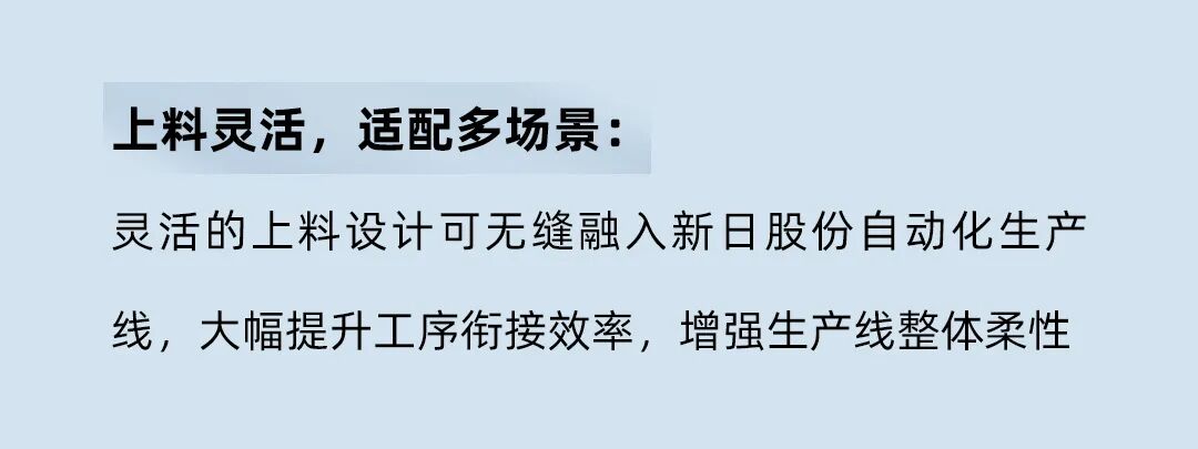迅镭激光中标国内两轮电动车行业龙头—新日股份！(图5)