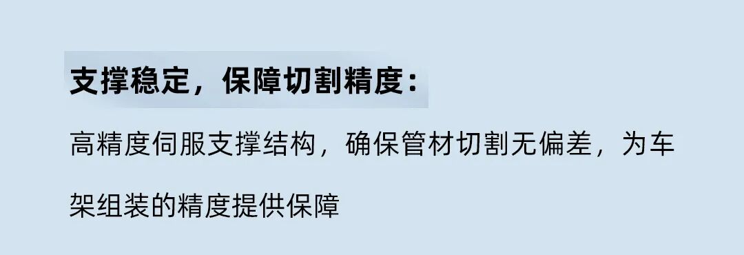 迅镭激光中标国内两轮电动车行业龙头—新日股份！(图3)