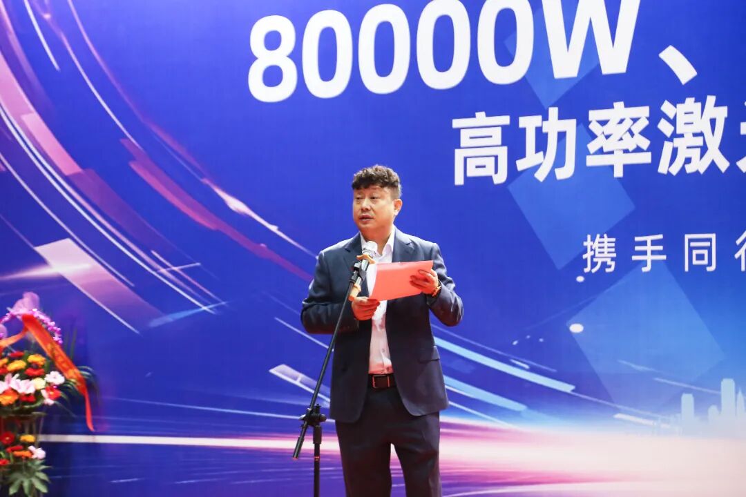 迅镭激光超大幅面高功率激光切割设备交机仪式圆满举行！(图1)