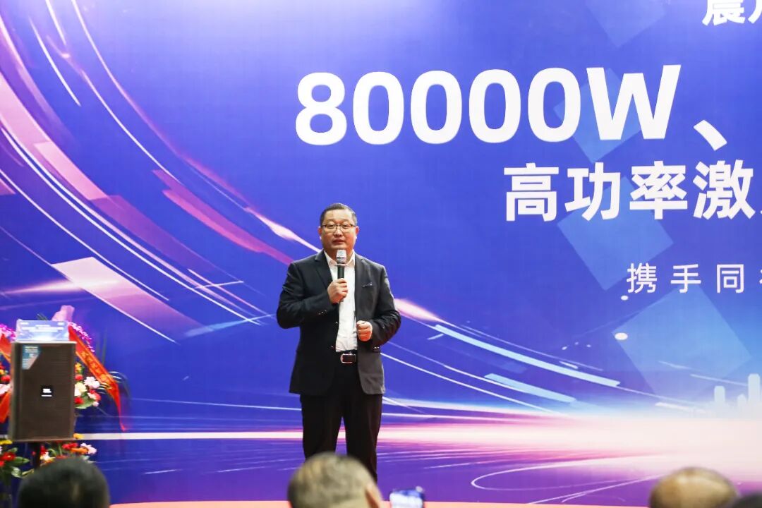 迅镭激光超大幅面高功率激光切割设备交机仪式圆满举行！(图2)