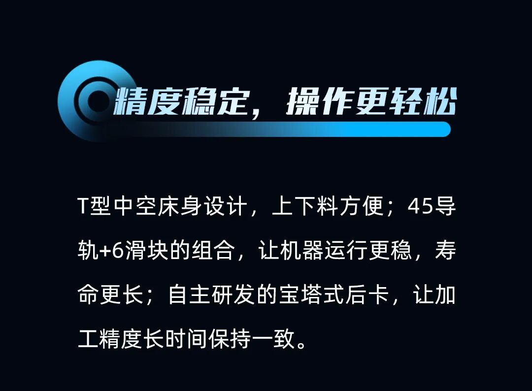 管材加工终于有了不一样的选择-迅镭激光P3Pro三卡盘重载型激光切管机全新上市(图5)