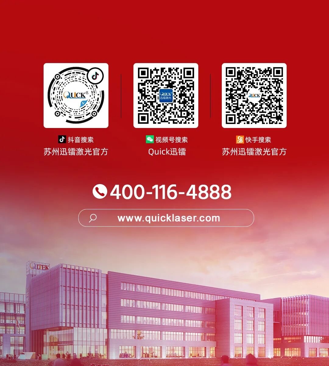 正月初八 · 开工大吉丨扬帆起航，马力全开！(图18)