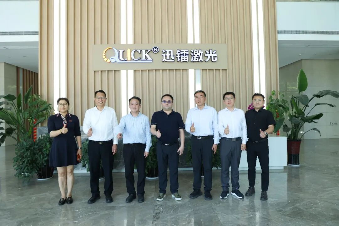 江苏师范大学党委书记芮国强一行到访迅镭激光参观交流(图1)