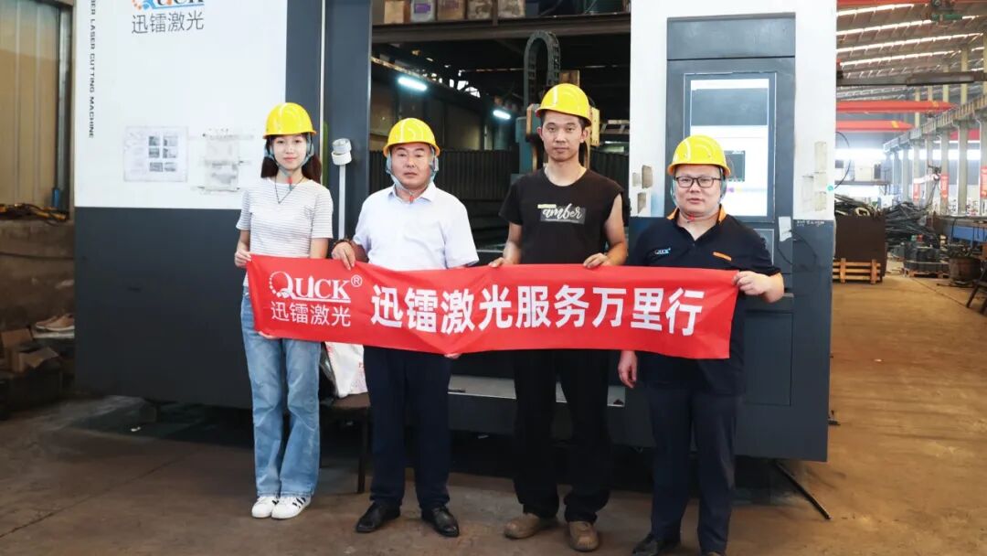 迅镭激光服务万里行第三站走进泰安外加工知名企业——泰安阳华机械(图1)
